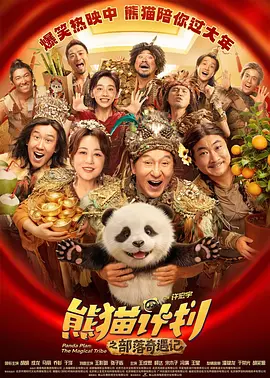 洗屋先生动漫