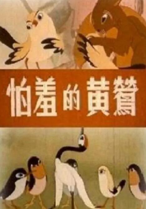 非正常同居