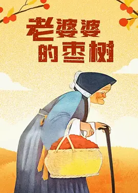 日本欧美黄色
