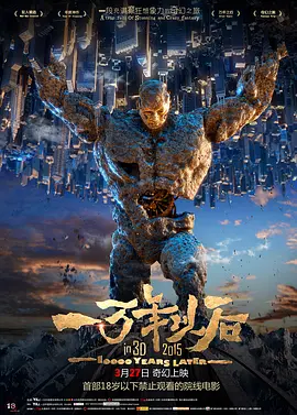另类图片综合电影