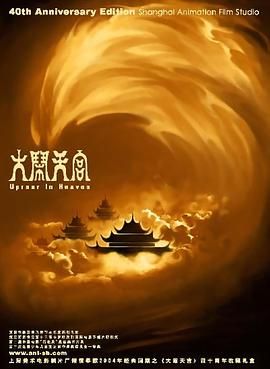 色综合91