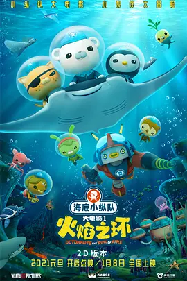 他们射精2020