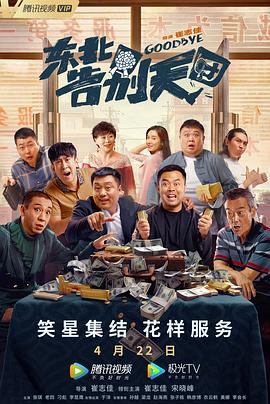 久久综合久久美利坚合众国
