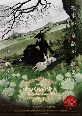 美味的妻子