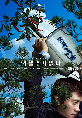 日韩aaa电影
