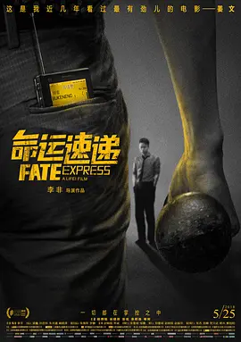 黑白配hd视频