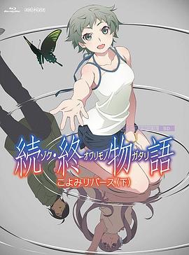 五月婷婷在线视频观看