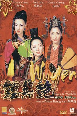 入浴交尾中文字幕