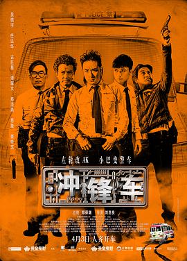 傅先生和傅太太