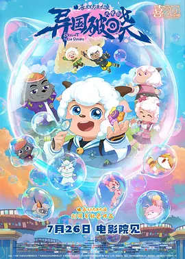 欧美日韩在线播放三区四区