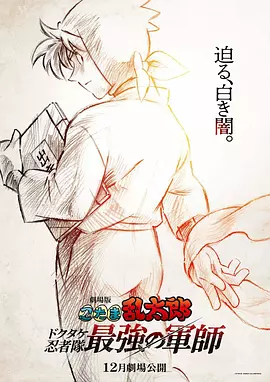 神宫寺奈绪av在线播放