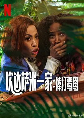 甜味弥漫萌白酱