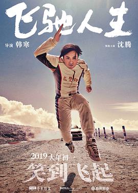 japanese黑人69hd