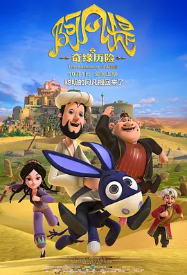 出差被两男同事玩到吹潮