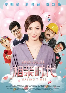国产一区二区三区香蕉