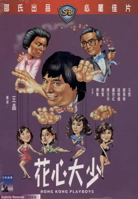 爱福利视频广场