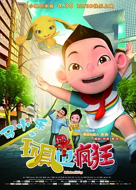 同影网
