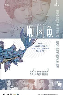 横刀夺爱