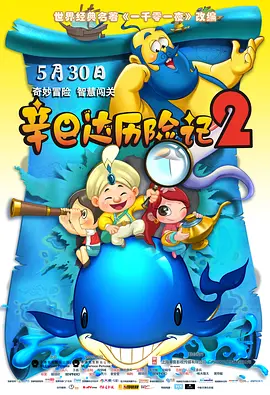 妻子的背叛