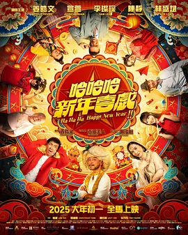 肉体啪啪撞击声呻吟声