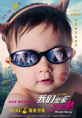 国产精品国产三级国产普通话对白