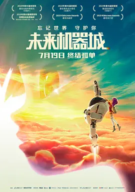金浦女大学