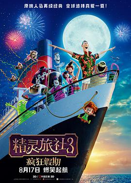 亚洲欧美日韩在线播放