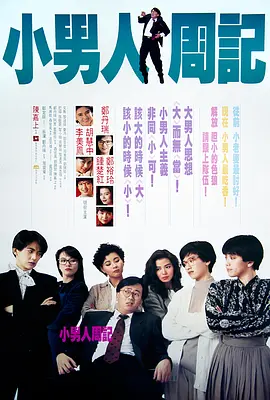 奇米第四春