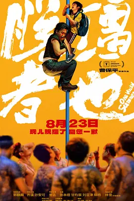 国精产品99国精产