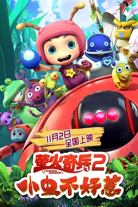 年轻的姐夫