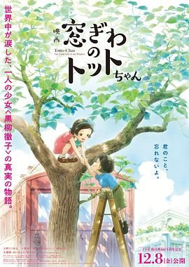筱田优中文字幕