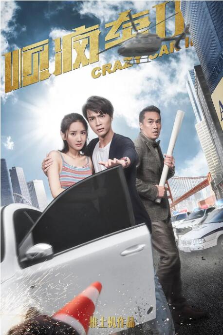 好妻子公司