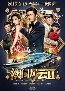 国产人成午夜免电影观看