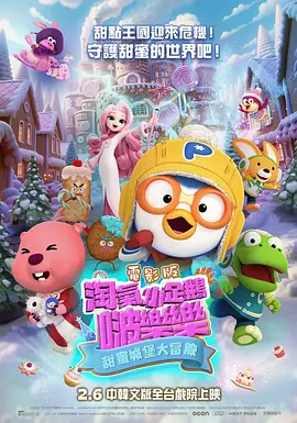 np视频