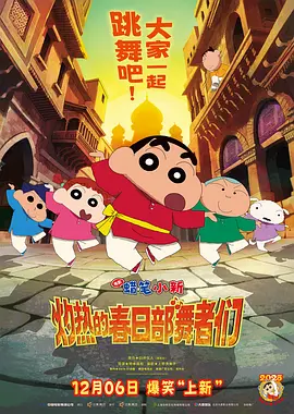 色九九亚洲偷偷动态图