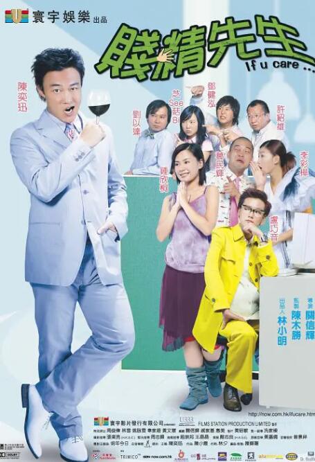 [无删减]表妹