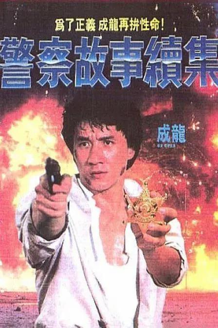 日韩欧美高清