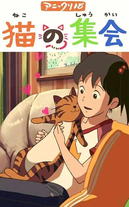 午夜色大片在线观看