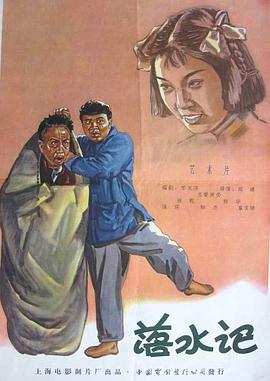 在线播放一级片