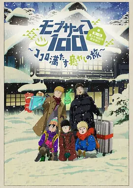 久久天天综合