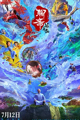 亚洲久久电影