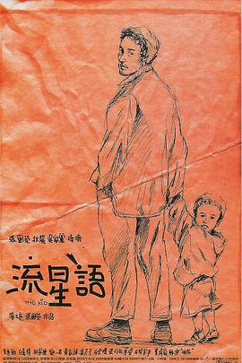 男人桶女人桶爽30分钟