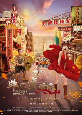 久久婷婷丁香七月色综合