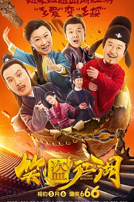 街头女神