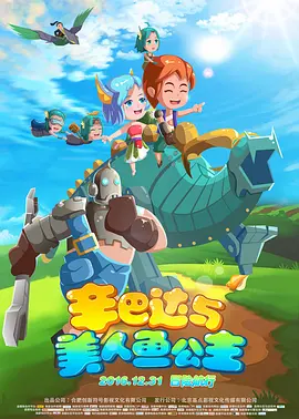 伊人一二三