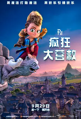 麻雀台上淫