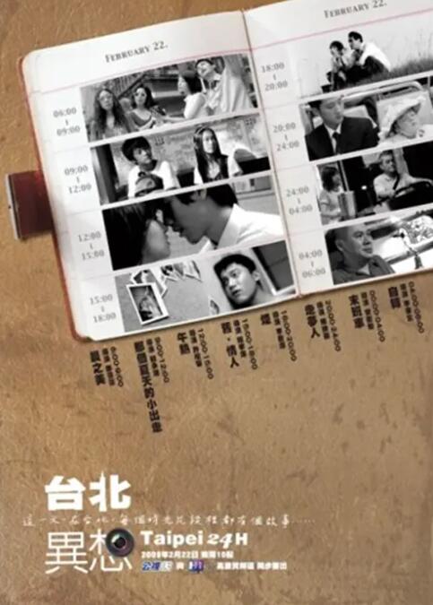 男生插女生的网站