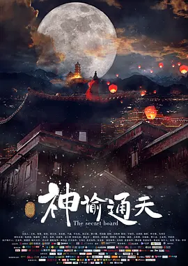 年轻老师的滋味3伦理