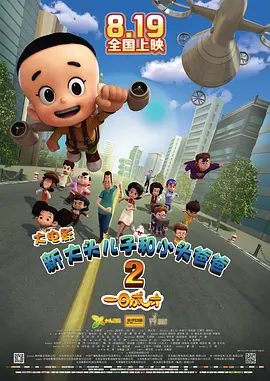 午夜在线视频免费