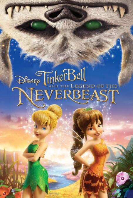桃色屋敷